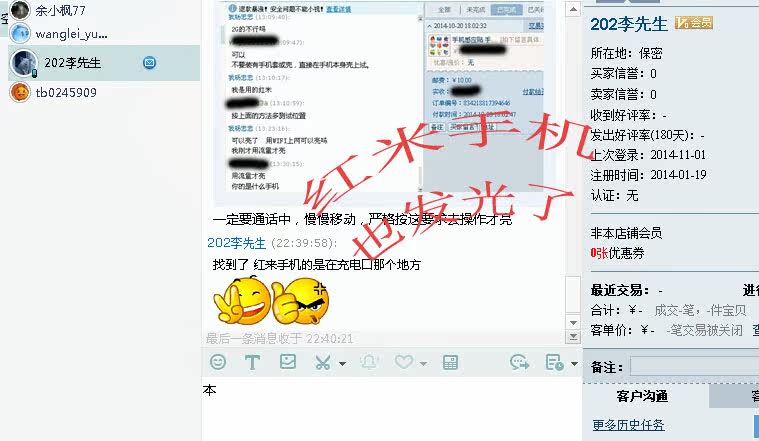 Sticker pour téléphone mobile - Ref 1366788 Image 9