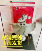 Crown Messi’s autographed Qatar football mascot ZX