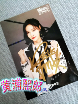 Crown SNH48 Xu Jiaqis autograph (2020 youthful with you 2) Official qualification photo FZX