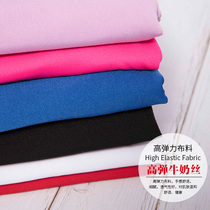 High stretch fabric four-sided elastic milk Silk exhibition stage decorative cloth dance clothing fabric knitted spandex