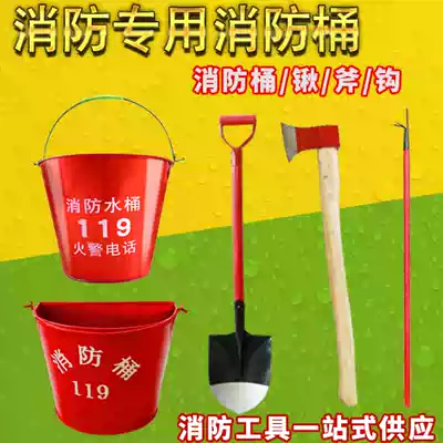 Special factory direct fire bucket yellow sand barrel thickened semi-round paint fire iron barrel fire shovel