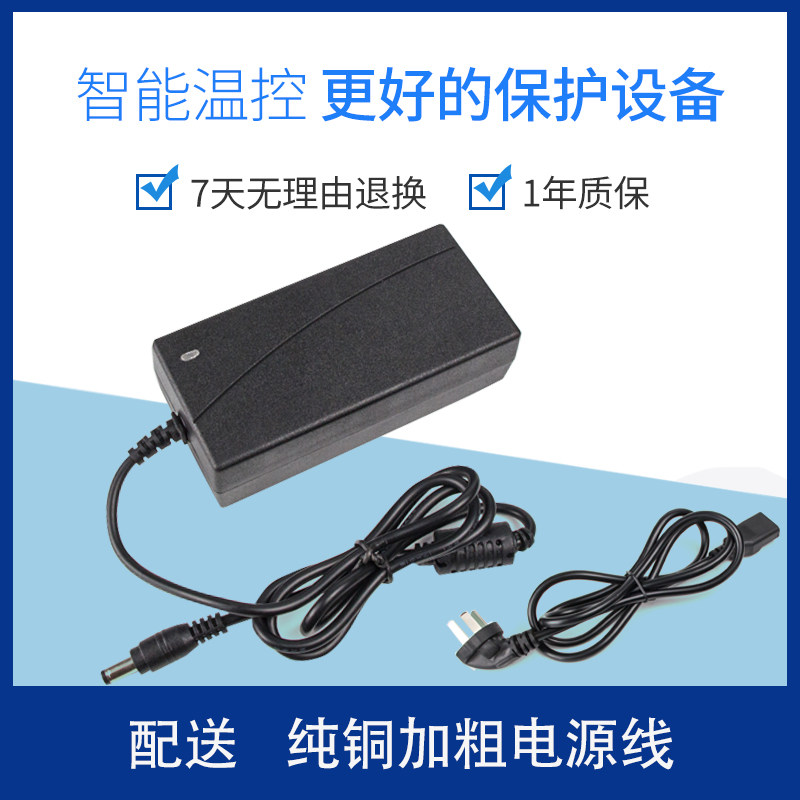 Power supply adapter 12v LED liquid crystal display charger computer monitor power cord 12V3A charging wire