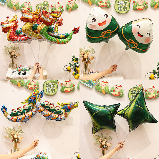 Dragon Boat Festival Decorations, Handheld Balloons, Dragon Boat, Rice Dumpling Themed Store, Shopping Mall Atmosphere, Scene Setup, Event Small Gifts