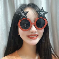 Новый год очки 15