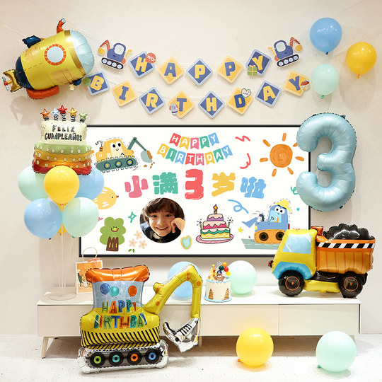 Birthday layout for boys and girls baby background wall excavator car 2 years old and 3 children party balloon scene decoration
