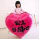 40-inch Pink Rose Princess Happy Birthday Love-Shaped Balloon Girl Baby One-Year-Old Photo Atmosphere Props