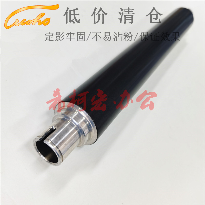Applicable Conica BH 750600751601 fixing upper roller coy BH750 heating roller American machine