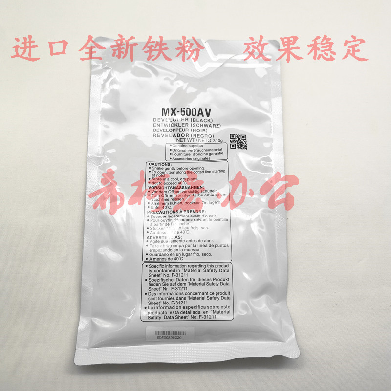 Apply Sharp AR MX283 363U 453 503U 4528 N MX500AV carrier display agent iron powder