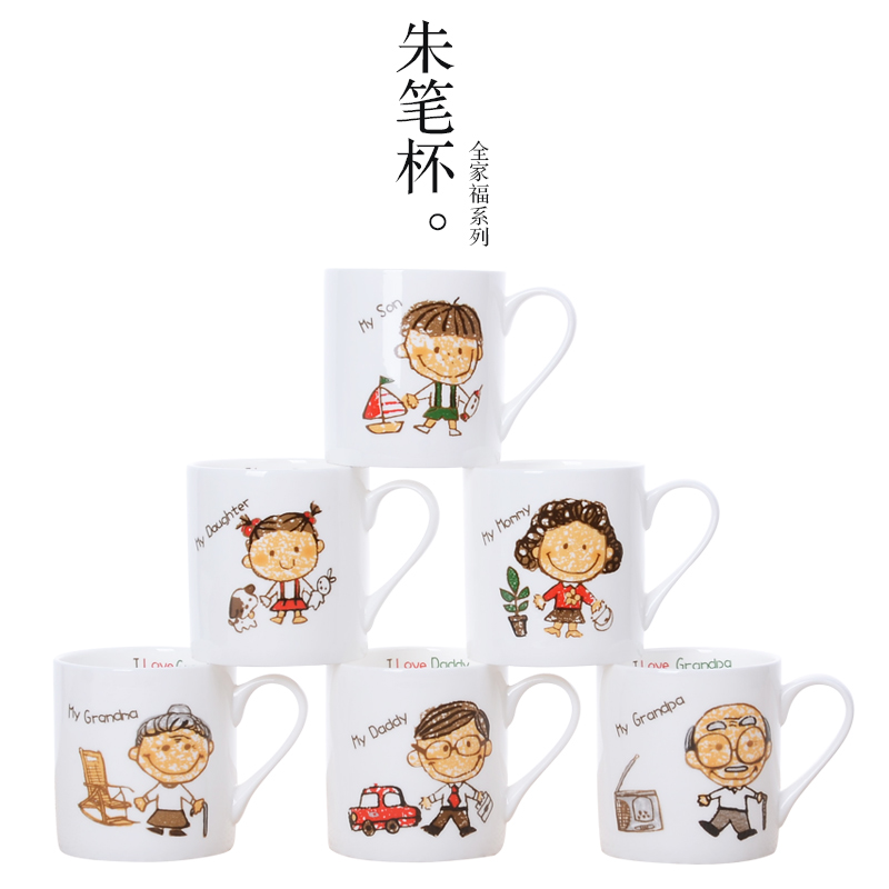 Family and lovely cartoon milk coffee cup ultimately responds cup keller parent - child Family suits for ceramic cup