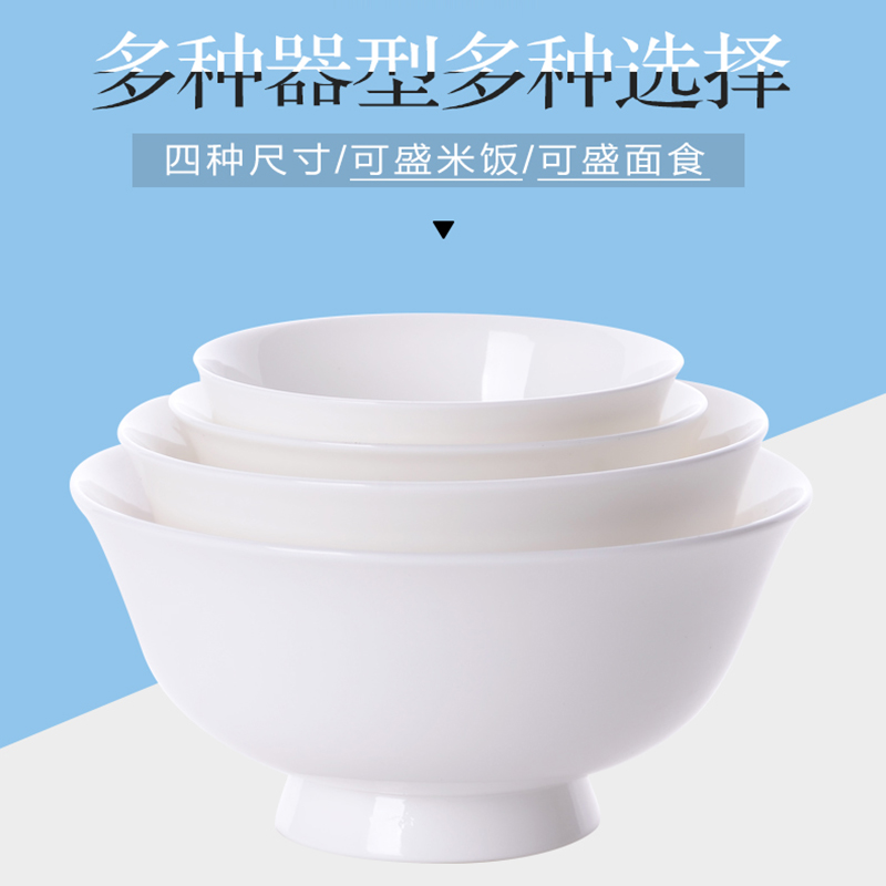 Chinese style is pure white ipads bowls footed bowl creative household ceramic bowl bowl high anti steamed bowl is not hot