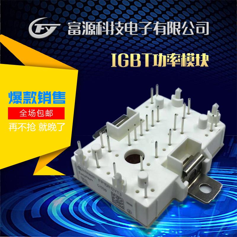 New original FP15R12YT3 FP10R12KE3 GD15PJK120L1S FP15R12KE3