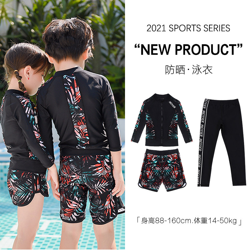Children's swimsuit girls 2021 long sleeves zipper quick-drying sunscreen boys' middle and older split parent-child swimsuits