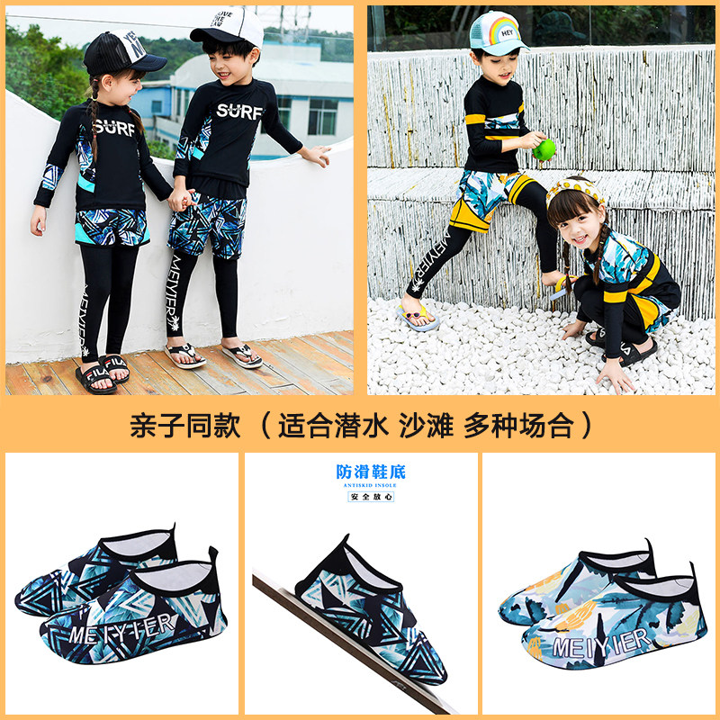 Can be matched with a parenting style 953 Identical Shoes Diving Shoes Beach Shoes Non-slip Protective Feet