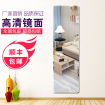 Frameless explosion-proof full-length mirror Ultra-white full-length mirror Wall-mounted paste fitting mirror Long mirror Full-body bedroom whole piece