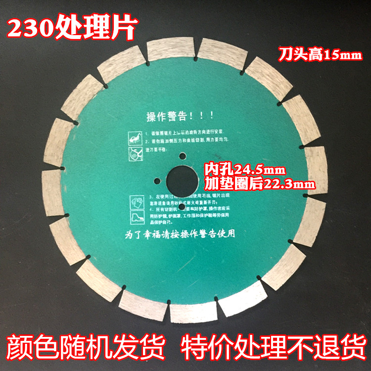 230 stone cutting piece dry cut king granite dry cut carved wall groove concrete slot cutting piece