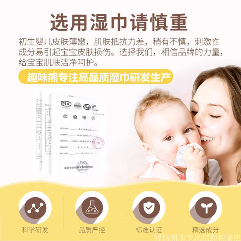 80 khăn lau có nắp có mùi thơm sơ sinh không mùi làm sạch tay lau khăn lau tùy chỉnh bán buôn khăn ướt