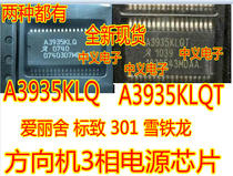 A3935KLQT Elysee Peugeot 301 directional motor computer motor driver IC chip 3-phase power supply chip