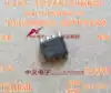 TJA1050 A1050 C High Speed CAN Transceiver Communication IC chip 8-pin Mazda fan control