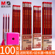 Morning light 100 pencils with eraser heads 2B pencils for kindergarten first-grade primary school students for learning