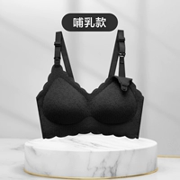 Экстремальный черный [тонкий плечевой ремешок] поддержка груди+не сдвиг