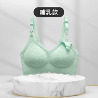 Мятный зеленый [тонкий плечевой ремешок] поддержка грудной клетки+не сдвиг