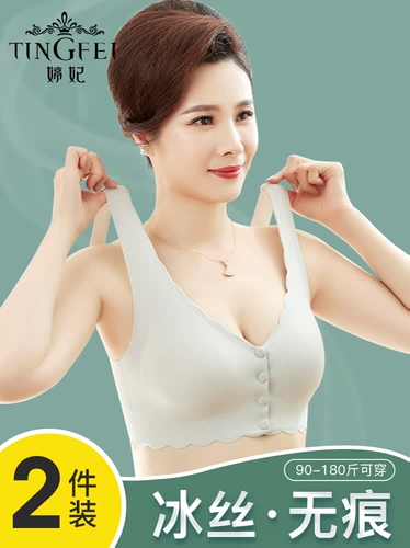 婷妃 Тонкое нижнее белье для матери, майка топ, бюстгальтер-топ, бюстгальтер без косточек, бюстгалтер, для среднего возраста, большой размер