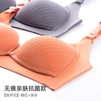 【Нет следа】 кирпичный красный+глубокий серый