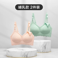 Suyan Skin+Mint Green [тонкий плечевой ремешок] Поддержка груди+не сдвиг