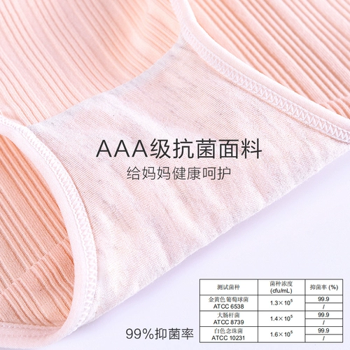 Трусы, хлопковые антибактериальные штаны для беременных с поддержкой живота, высокая талия, большой размер