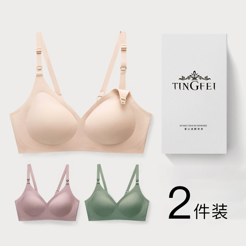 Lactation Underwear Pregnant Woman Bra Pregnancy Special Postnatal Breastfeeding Bra Comfort Poly-proof Drooping Large Chest Thin