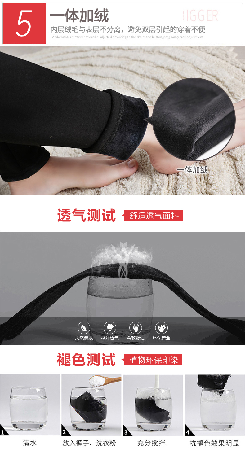 Phụ nữ mang thai mùa đông mặc quần legging cộng với nhung dày cho bà bầu Quần quần nâng bụng mùa thu và mùa đông quần bầu baggy
