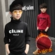 Zhongtong mùa thu đông 2018 bé trai mặc áo thun cộng với áo nhung trẻ em mùa thu 10 trẻ em 12 tuổi 15 bông thủy
