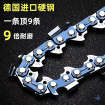 Oil Saw Chain 20 Inch 18 Inch High-end Import Right Angle Petrol Saw Accessories Logging Home Electric Chainsaw 12 Inch 16 inch