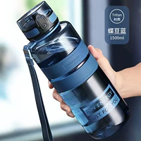 1500 мл бобовых бобов синий [импортированный материал тритана+подлинная гарантия]