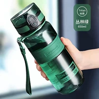 650 мл джунглей зеленый 【Импорт Тритан Материал+Подлинная гарантия】