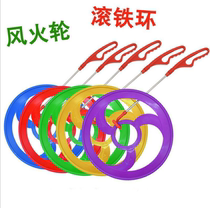 Kindergarten rolling iron ring children students adults pushing iron ring rolling iron ring hot Wheels nostalgic toy post-70s post-80s