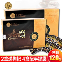 Golden Cynomorium Coffee Chinese wolfberry instant male adult energy solid drink 12G * 10 bags boxed gift