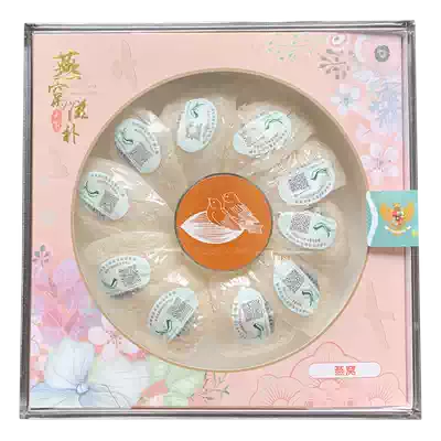 Indonesia imported back to the original code bird's nest 50g box gold silk official Cup special full white swallow White Swallow