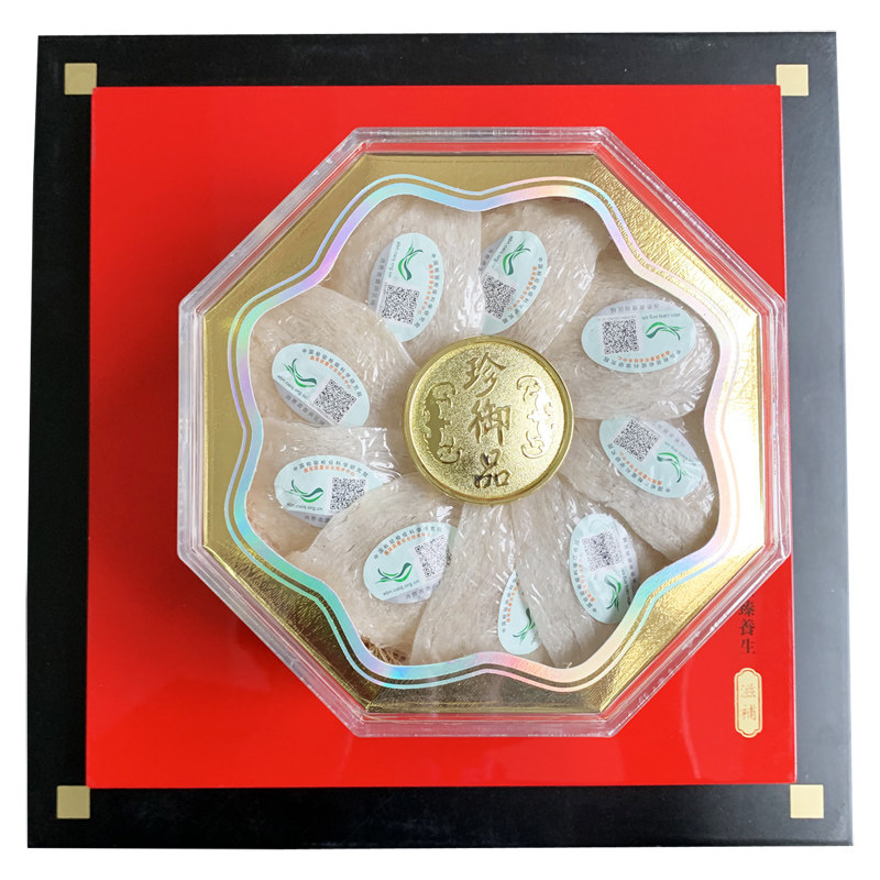 Five crowns Indonesia import traceability code white bird's nest 50g gift box golden swiftlet rainforest official swallow cup triangle special offer