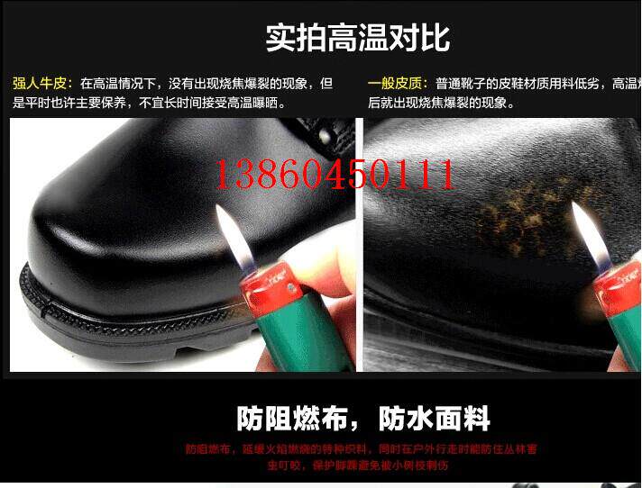 Bottes militaires en cuir - choc - Ref 1399482 Image 8