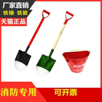 Fire shovel thickened shovel Agricultural small shovel Sand shovel Sapper shovel fire extinguishing tools Fire bucket Sand bucket