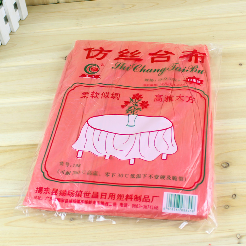 Wedding banquet disposable red table cloth creative wedding table cloth wedding unwoven cloth table cloth film table cloth