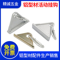 Etag Industrial Aluminum 3030 3030 4040 4545 4545 Hook Moving Trough With Hook Metal Accessories