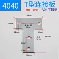 TAPE 4040 из нержавеющей стали 4040