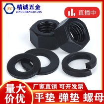8 8 8 class hair black nut flat cushion slingpads M3M4M5M6M8M10M12M16-M64GB6170 M3M4M5M6M8M10M12M16-M64GB6170 GB97 GB93 GB93