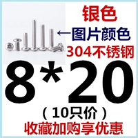 M8*20 (10)
