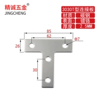 T -shaped 3030