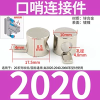 Универсальный свисток, 2020, 10 шт