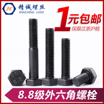  8 Class 8 outer hexagon screw M5M6M8M10M12*16×20 25 30 35 40 45 50 55 60mm