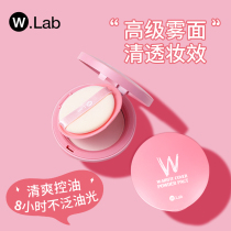  Korea wlab pink powder Long-lasting concealer oil control makeup setting powder W lab makeup loose powder non-take-off makeup waterproof